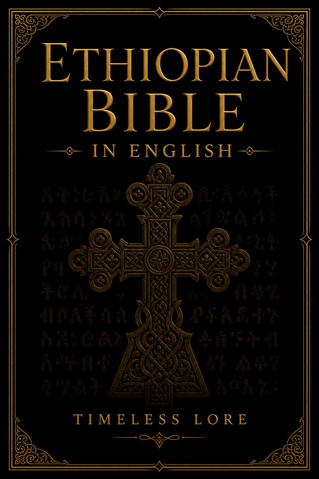 Ethiopian Bible in English cover